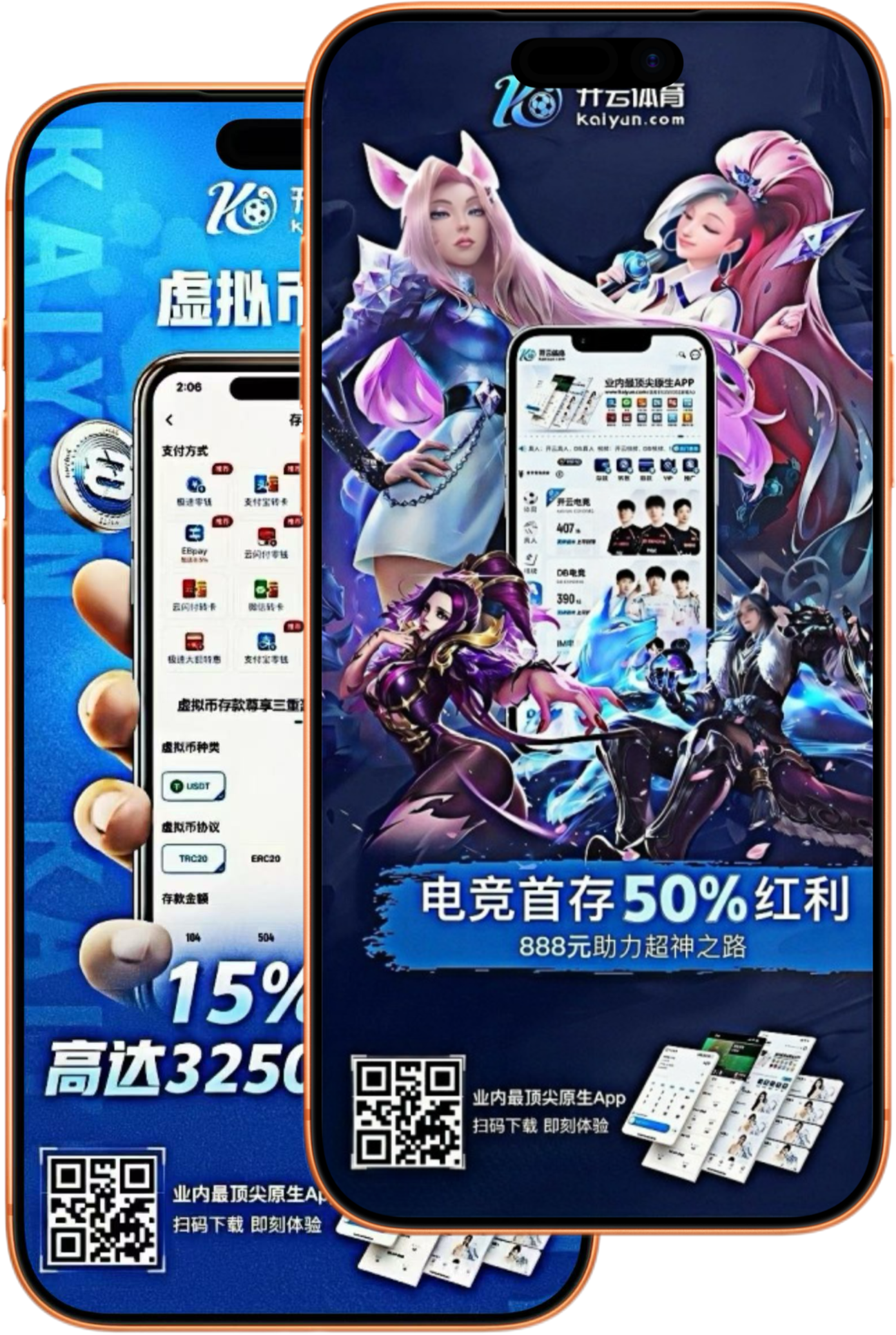 九游体育